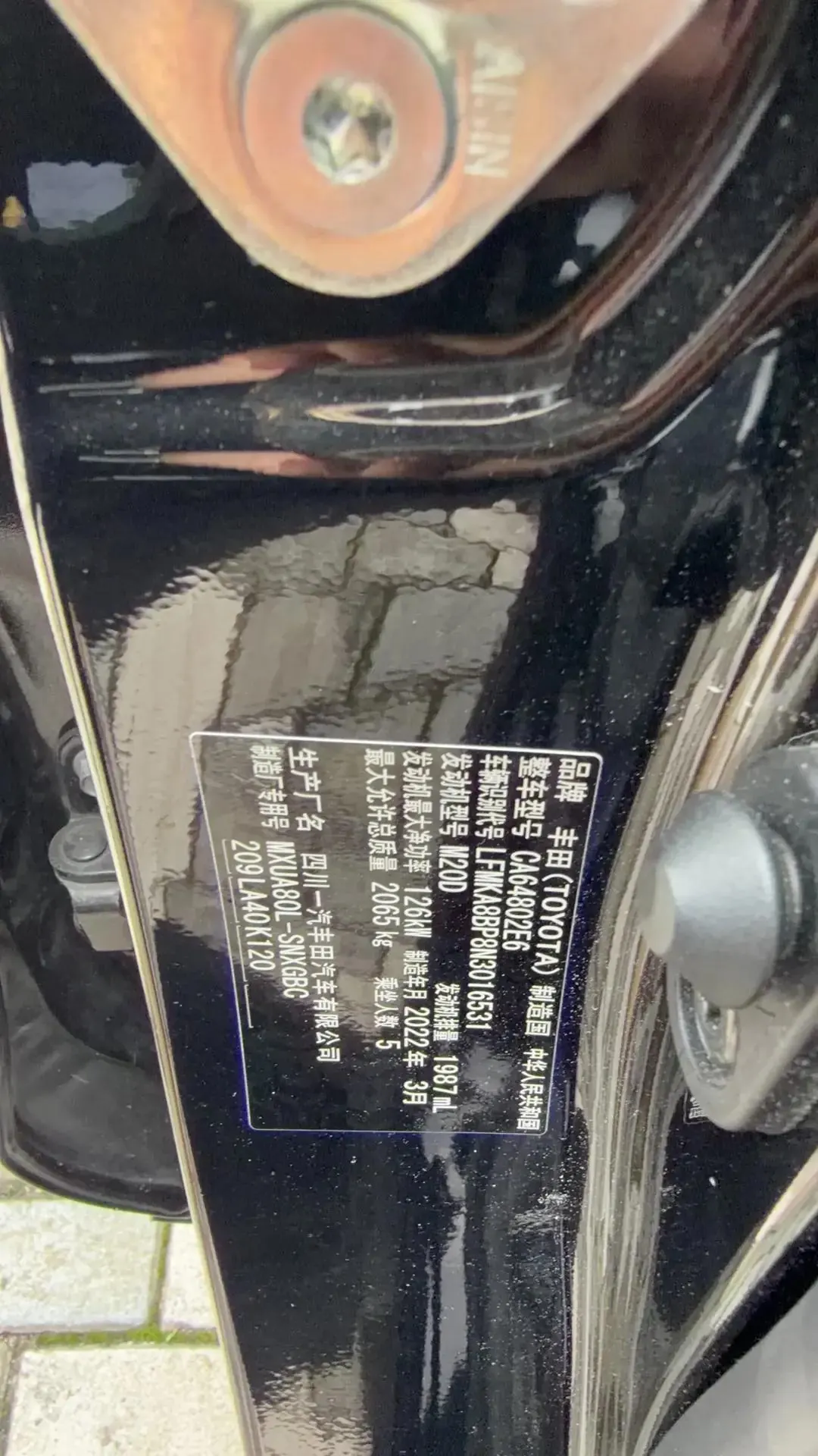 LingFang HARRIER 2022 2.0L CVT Two-Drive Ultimate Edition 11