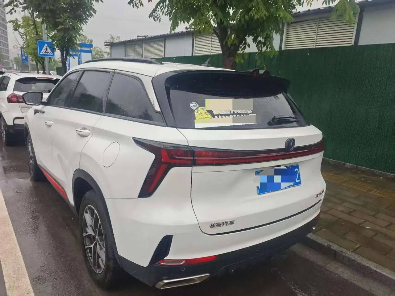 ChangAn CS75 PLUS 2022 1.5T Auto Elite 5