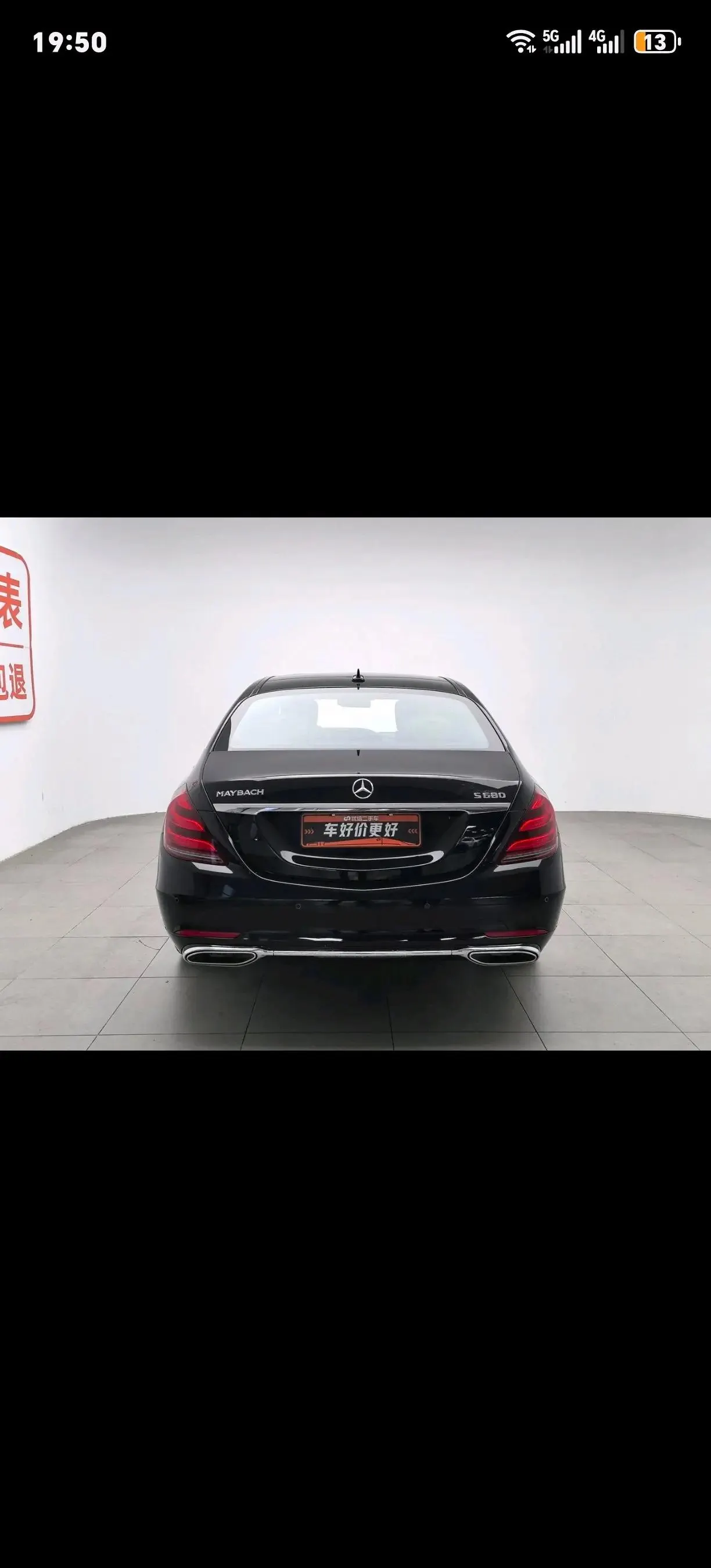 Mercedes Benz S-Class 2020 S 350 L Commercial Collection Edition 9