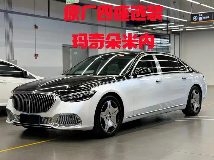 MAEXTRO S Class 2021 S 480 4MATIC - View 1