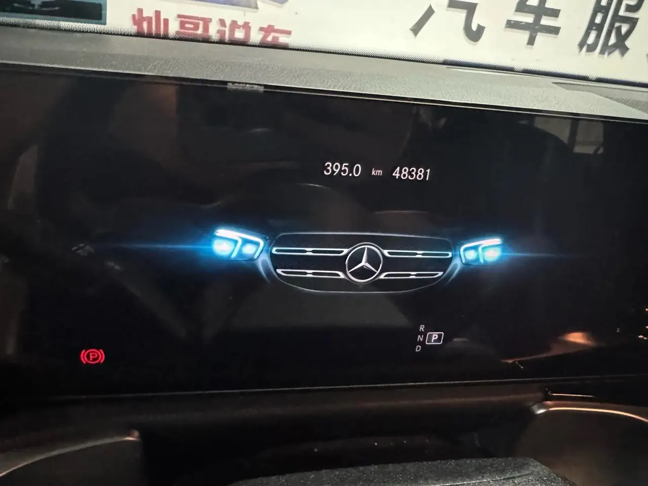 Mercedes Benz GLB 2023 GLB 220 Fashion 12
