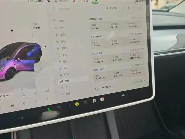 2022 Model Y Refreshed Rear-Wheel-Drive Version 14