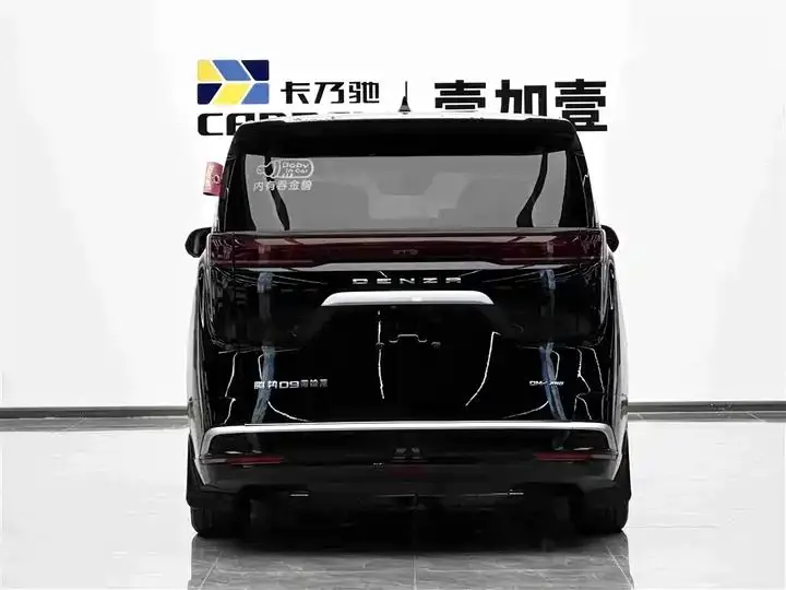 Denza D9 2022 DM-i 970 Four-Wheel-Drive Flagship Model 5