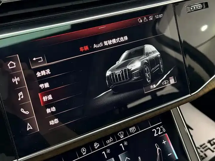 Audi Q7 2020 55 TFSI quattro S line Premium Model 38
