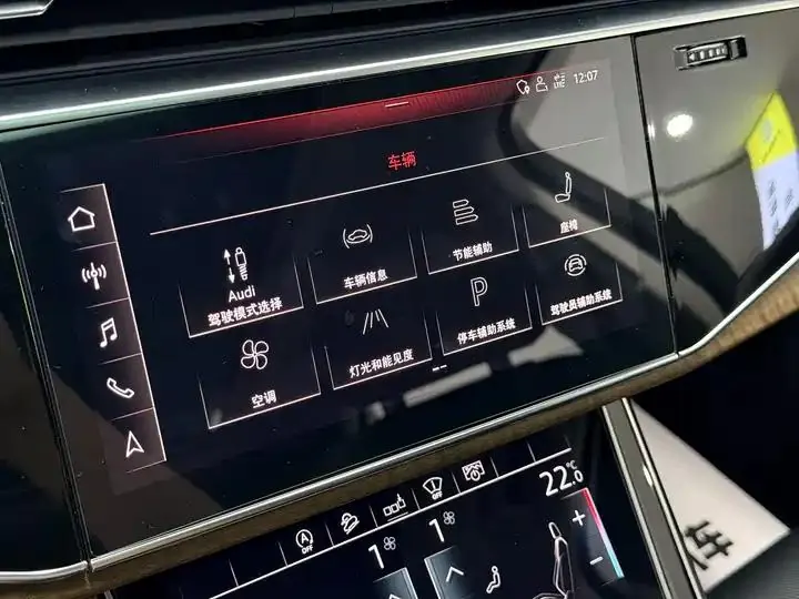 Audi Q7 2020 55 TFSI quattro S line Premium Model 41