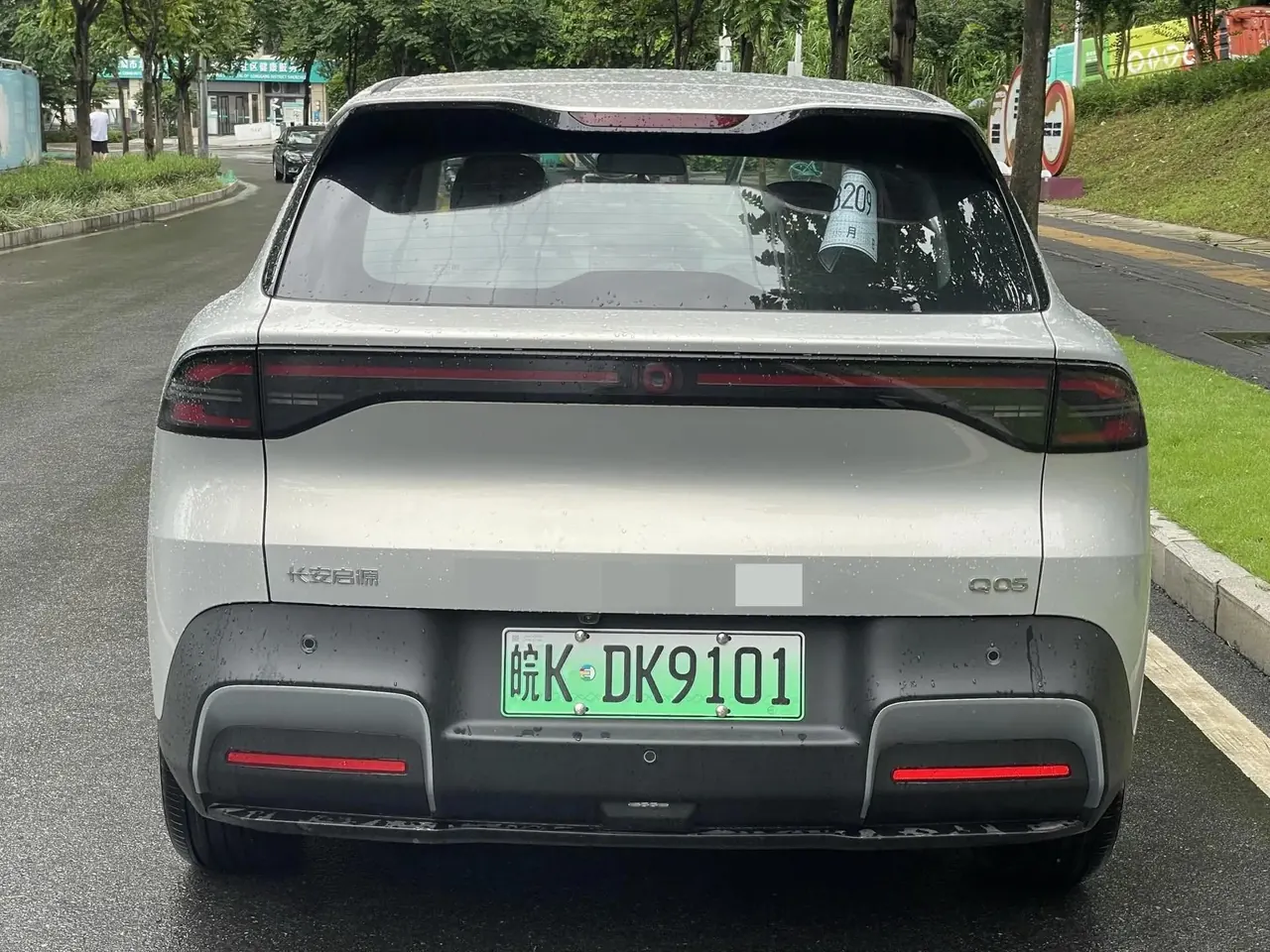 Qiyuan 2026 Q 05 506Pro automatic gear 4