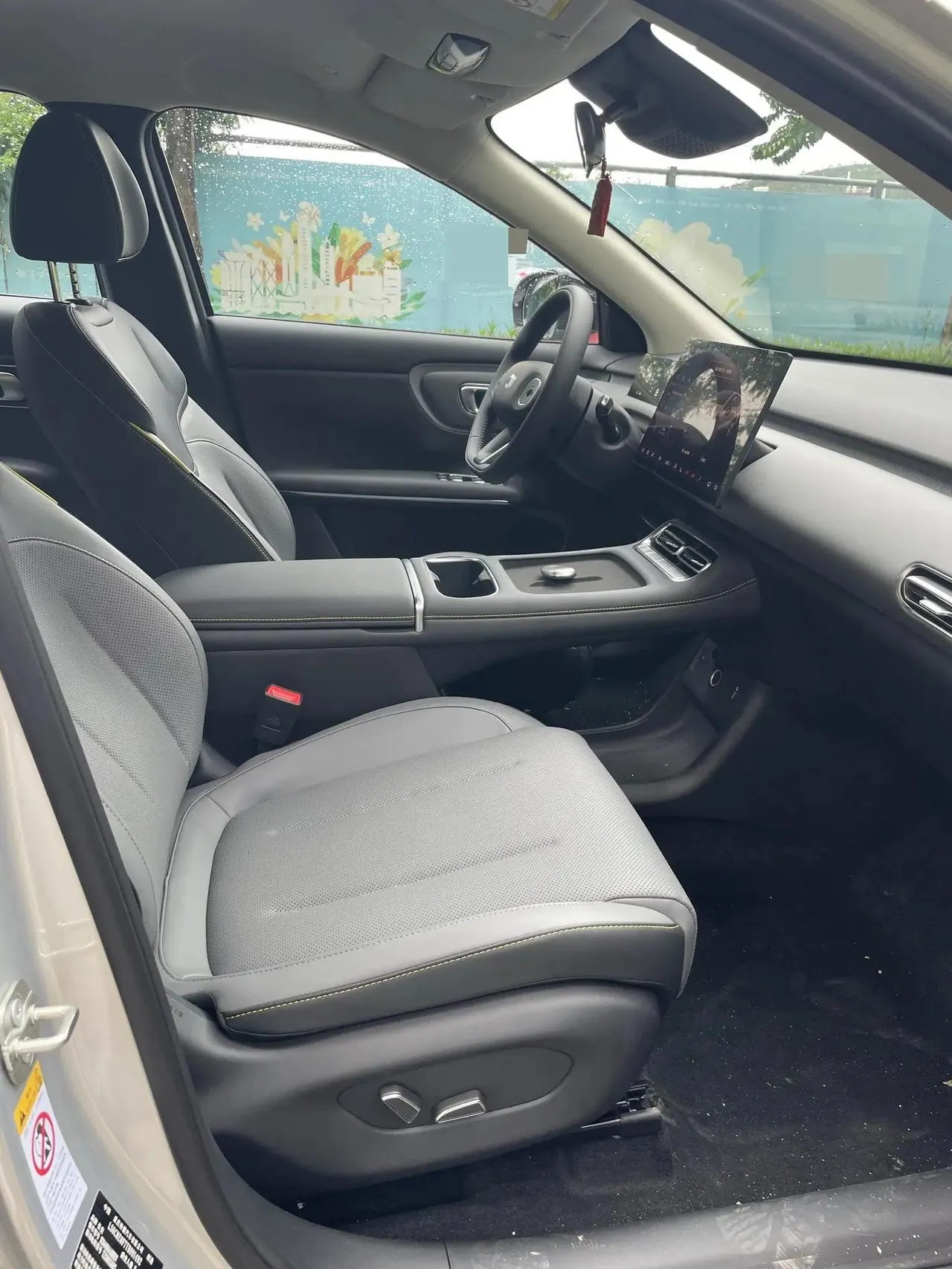 Qiyuan 2026 Q 05 506Pro automatic gear 9