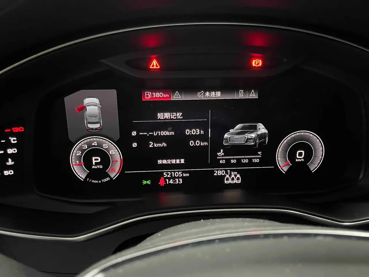 Audi A6L 2020 45 TFSI Selected Dynamic Type 10