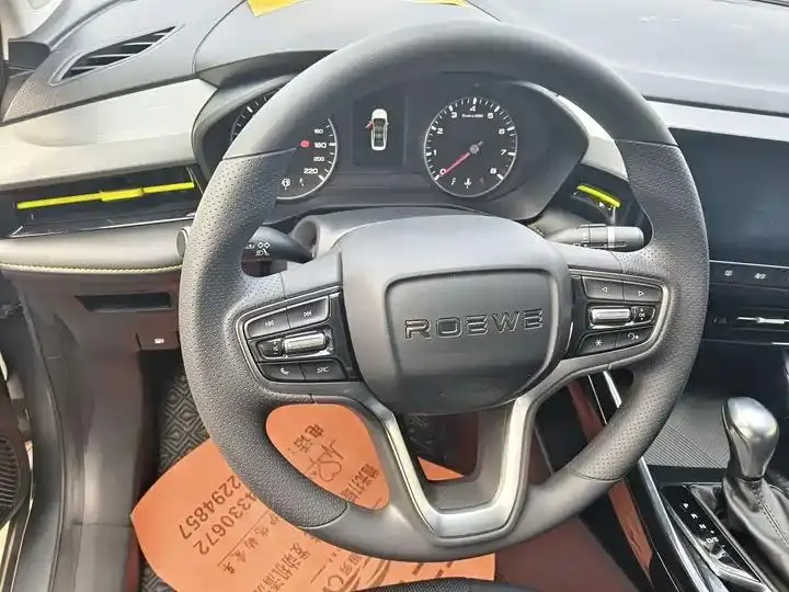 Roewe i5 2021 1.5L CVT Platinum Edition 4
