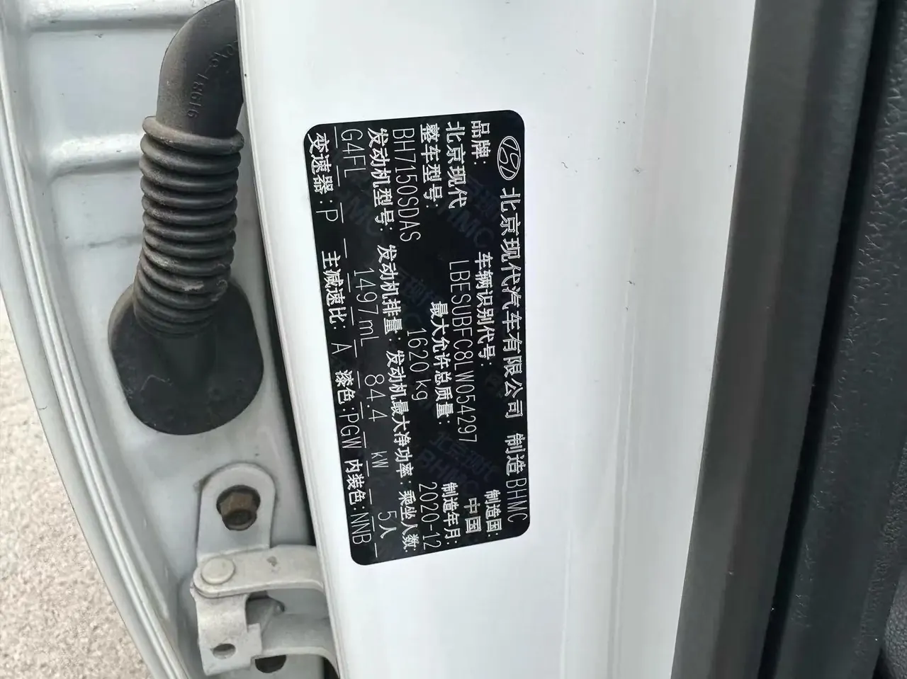 Beijing Hyundai ix25 2020 1.5L CVT TOP Flagship 12