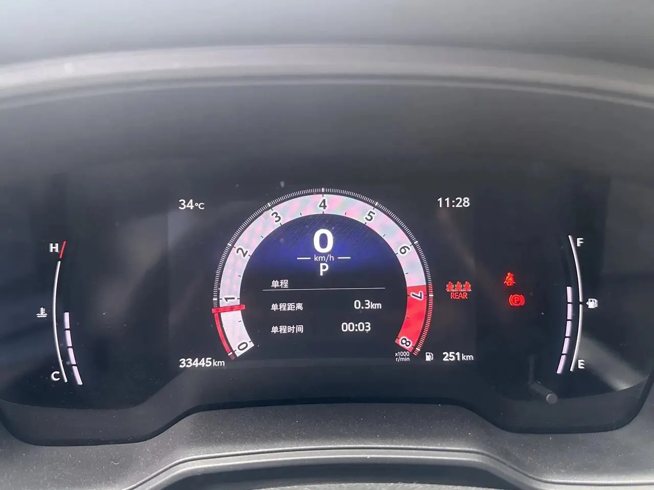 Feng Landa 2022 2.0L CVT Elite Edition 9