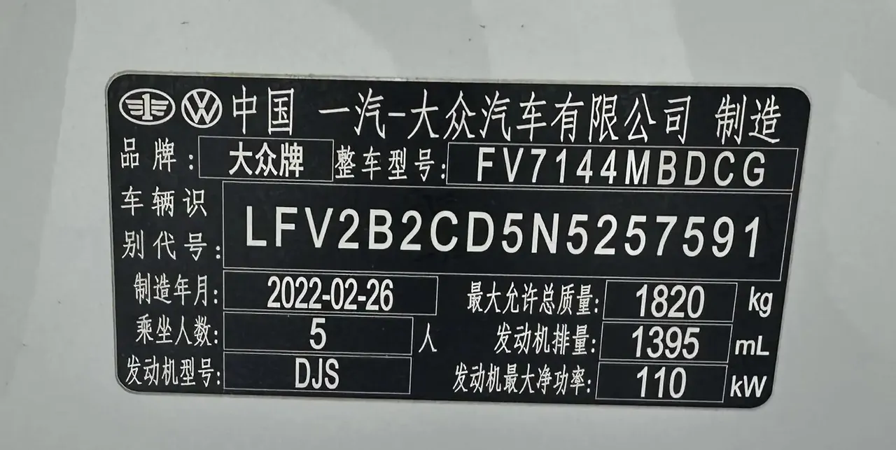 Golf 2021 280TSI DSG Pro 20