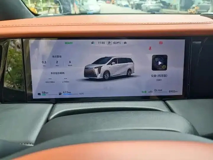 Trumpchi M8 2025 Model, Gan Kun Series Ultra First-Class Cabin 28