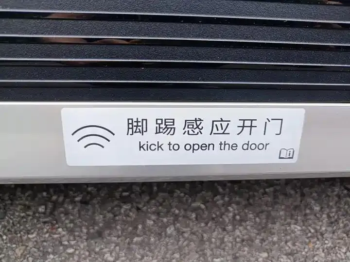 Trumpchi M8 2025 Model, Gan Kun Series Ultra First-Class Cabin 43