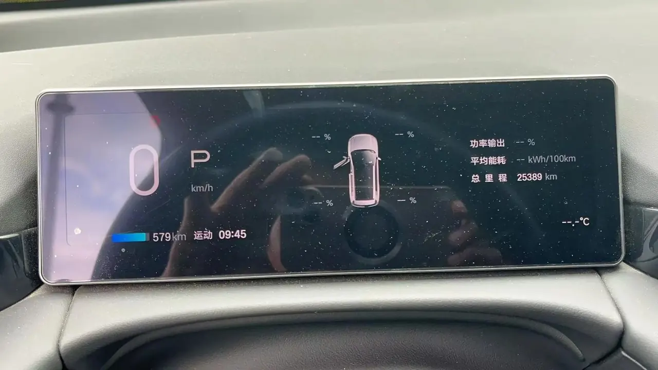 GAC Aion 2024 Aion V Tyrannosaurus Rex 650 Laser Radar Edition Automatic Gear 9