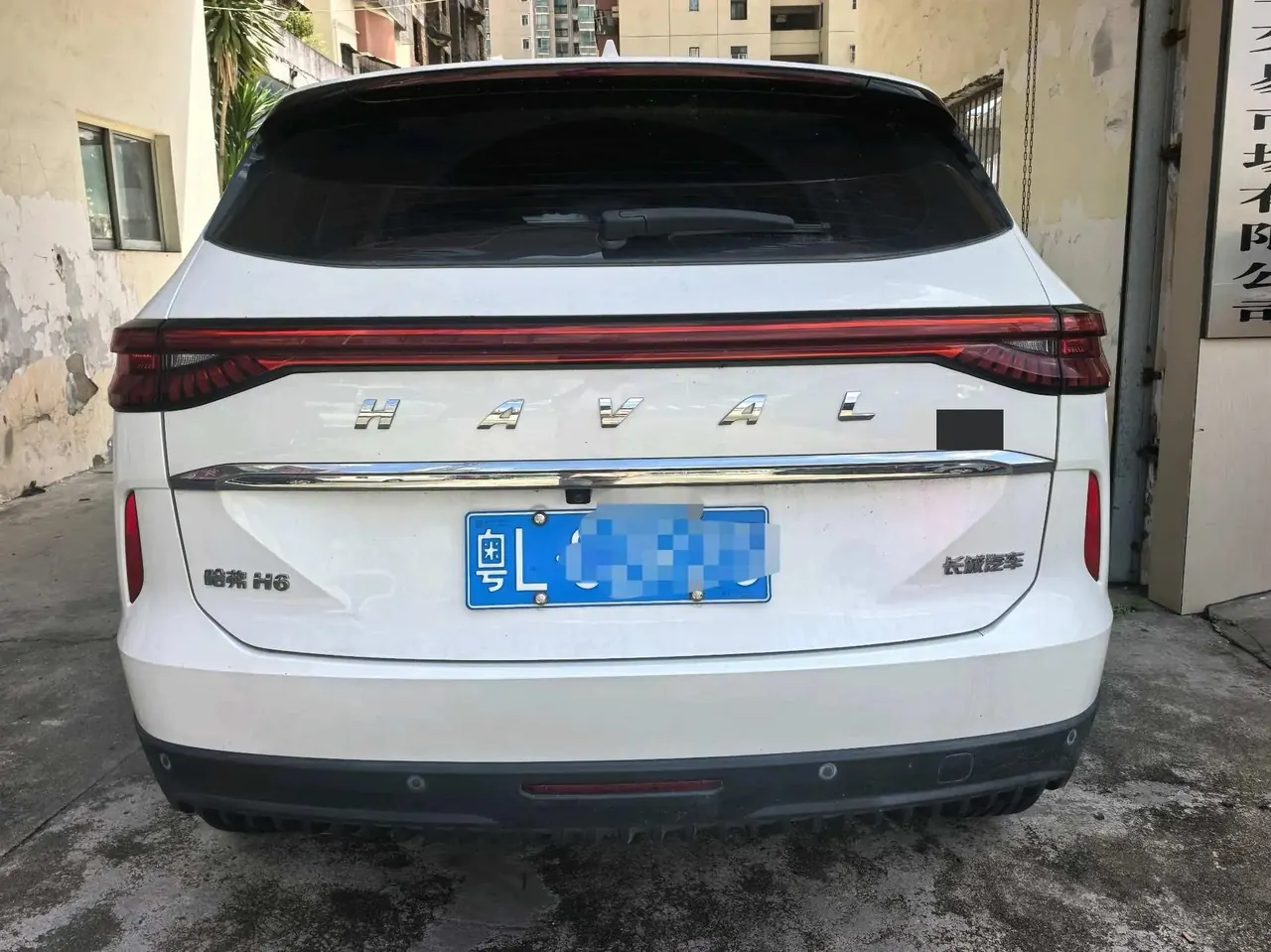 Haval H6 2021 3rd Generation 1.5T Automatic Two-Drive Pro 4