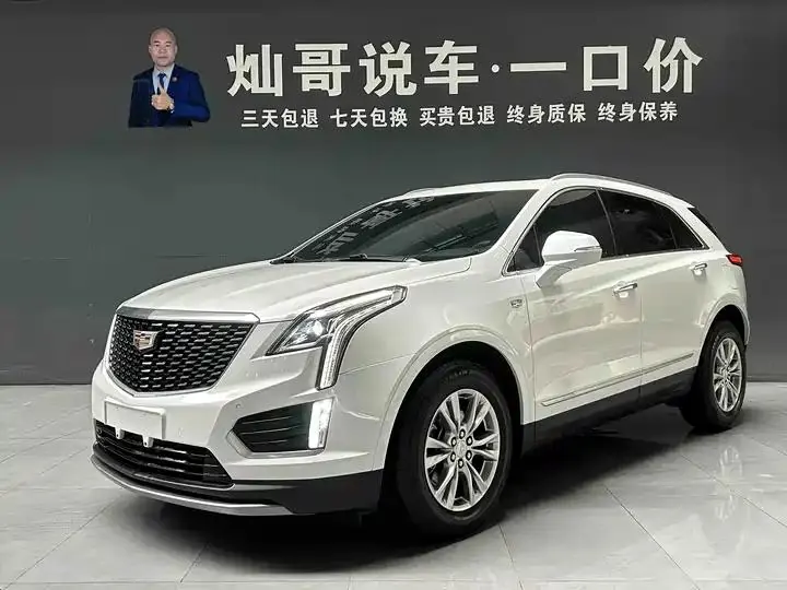 Open image lightbox: Cadillac XT5 2023 2.0T Two-Drive Fashion Model