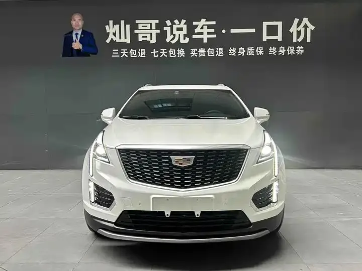 Cadillac XT5 2023 2.0T Two-Drive Fashion Model 11