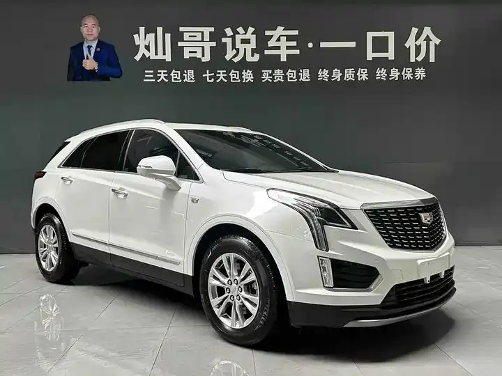 Cadillac XT5 2023 2.0T Two-Drive Fashion Model 14