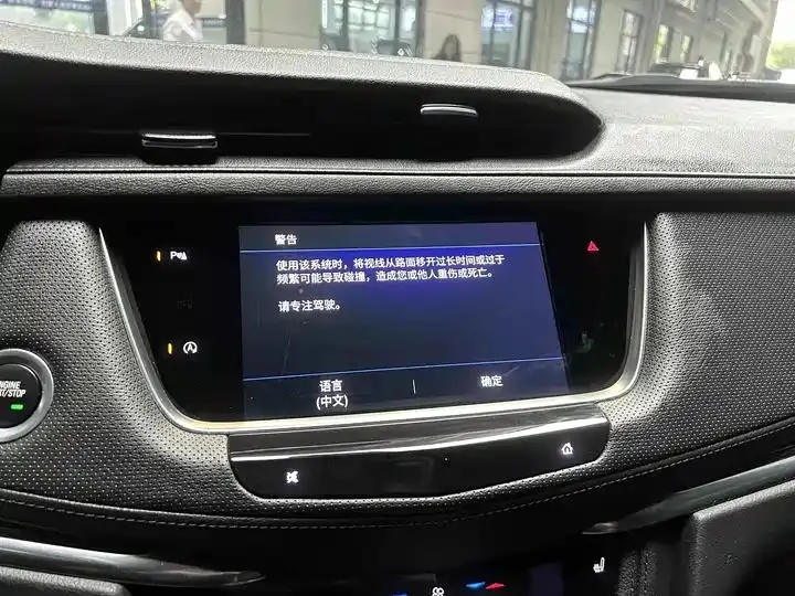 Cadillac XT5 2023 2.0T Two-Drive Fashion Model 19