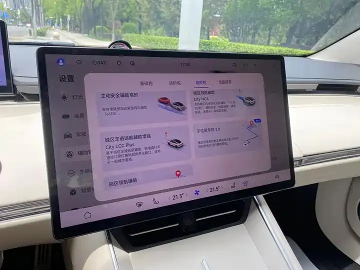 智界 S7 2025 Model 855km Max 9