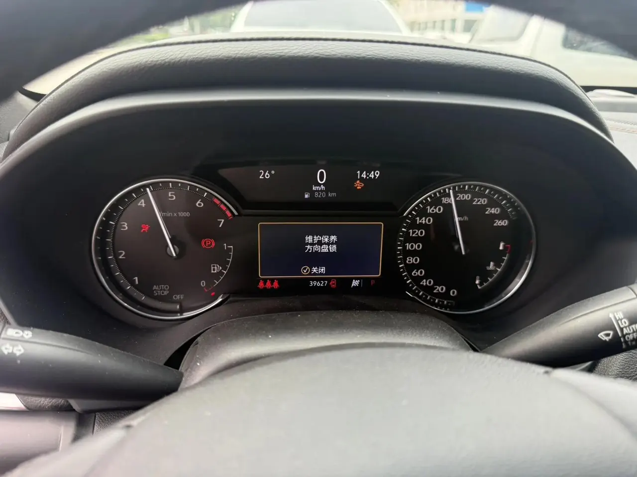 Cadillac CT4 2021 28T Luxury Model 7
