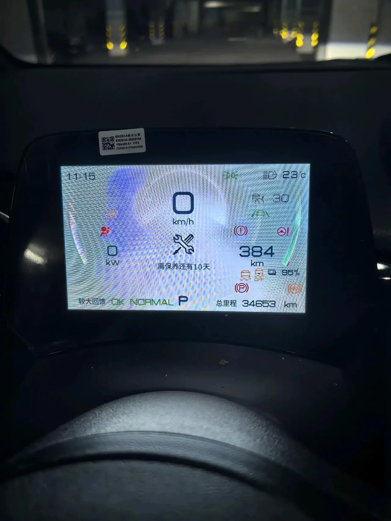 BYD 2023 Dolphins 401km Knight Edition Automatic Gear 9