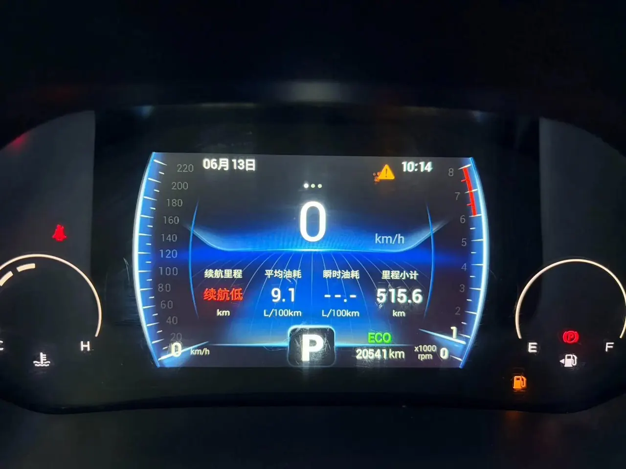 Ruihu 8 2022 1.5TCI Auto Respect Edition 5 13