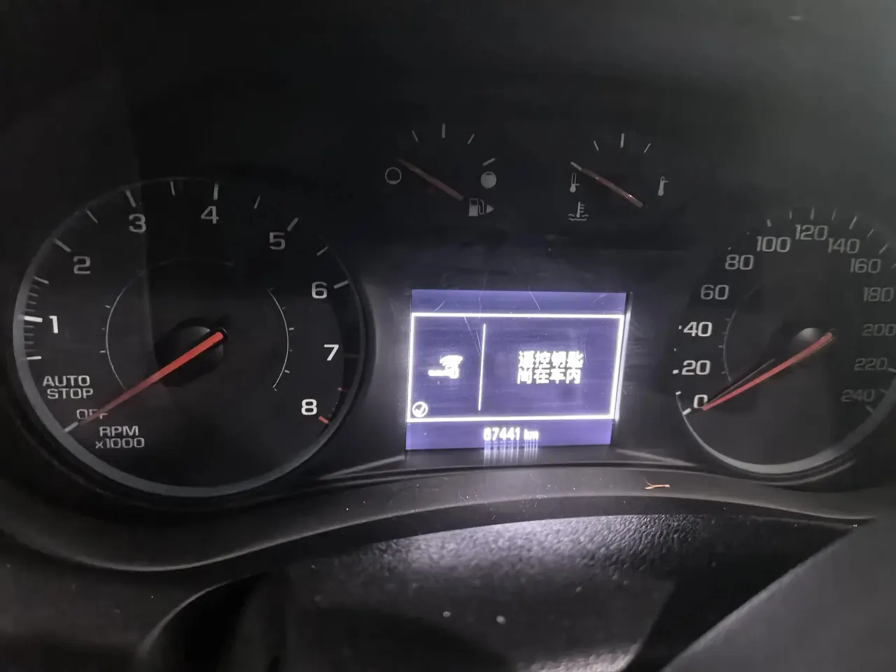 Mai Rui Bao XL 2019 Redline 550T Auto Sharp Edition 9