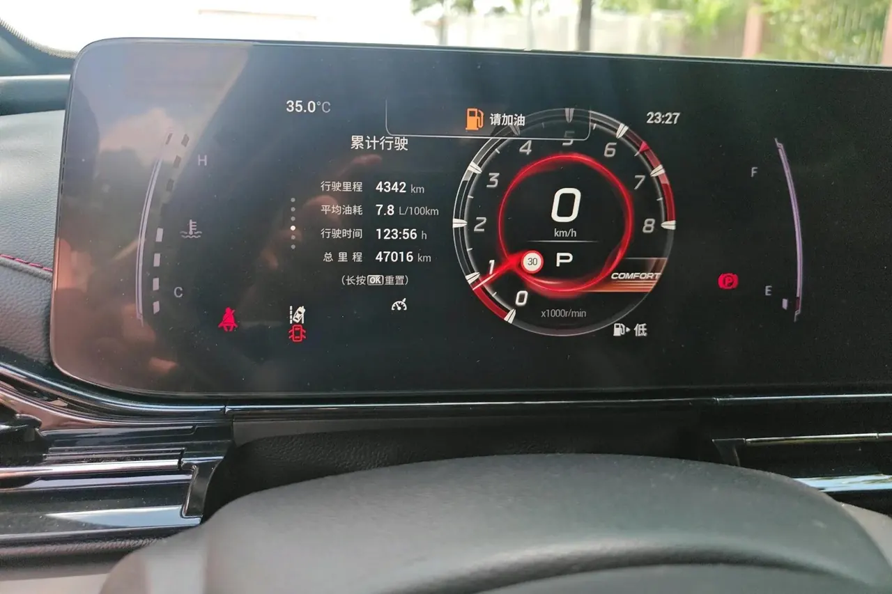 GAC Trumpchi 2023 Shadow Leopard 1.5T 270T Shadow Leopard J15 Edition Automatic 9