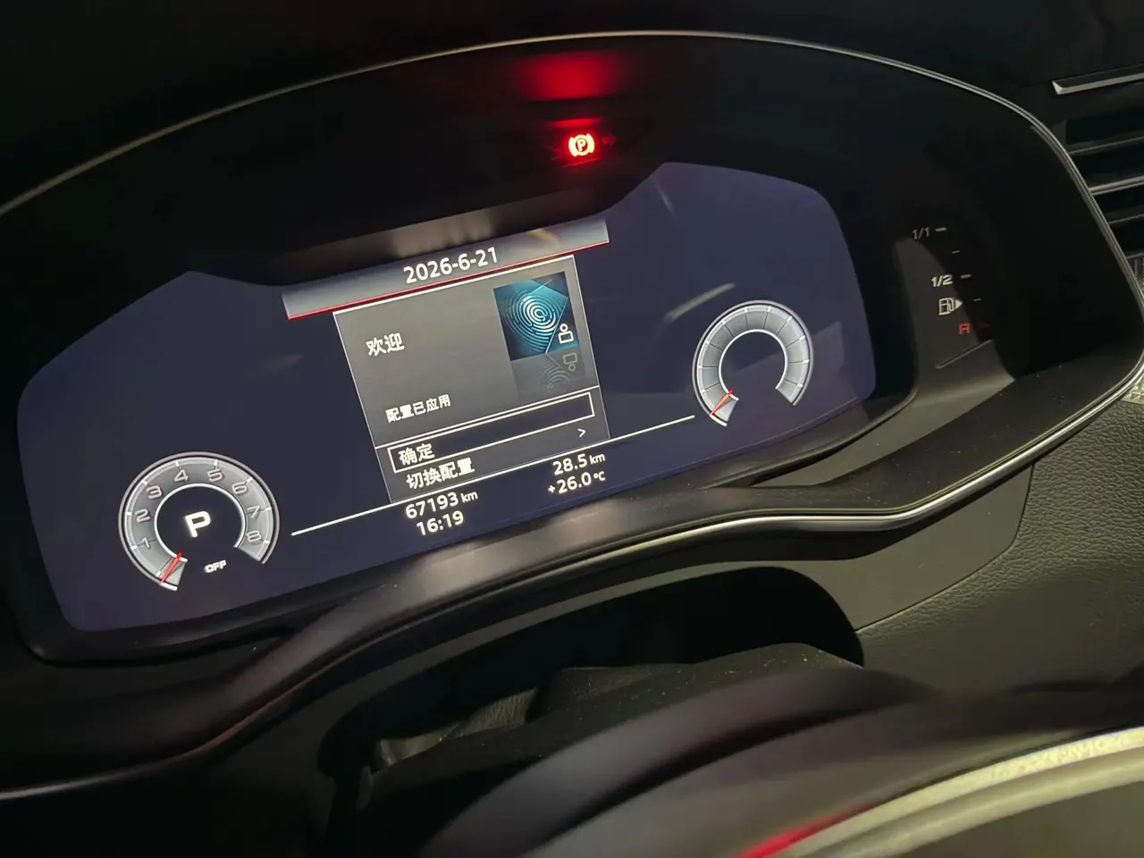 Audi A6L 2020 45 TFSI Selected Dynamic Type 8