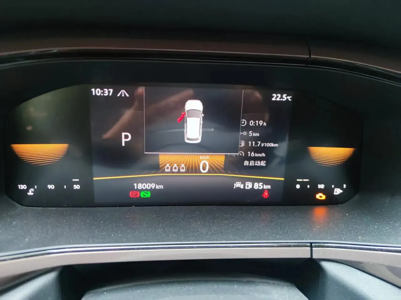 Tougu 2022 280TSI Two-Wheel-Drive Luxury Edition 3