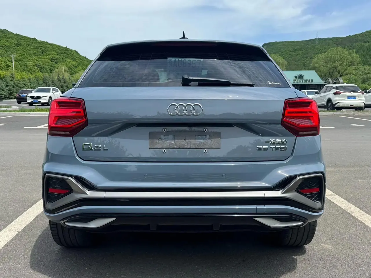 Audi Q2L 2022 35 TFSI RS Kit Burning Rate Type 5