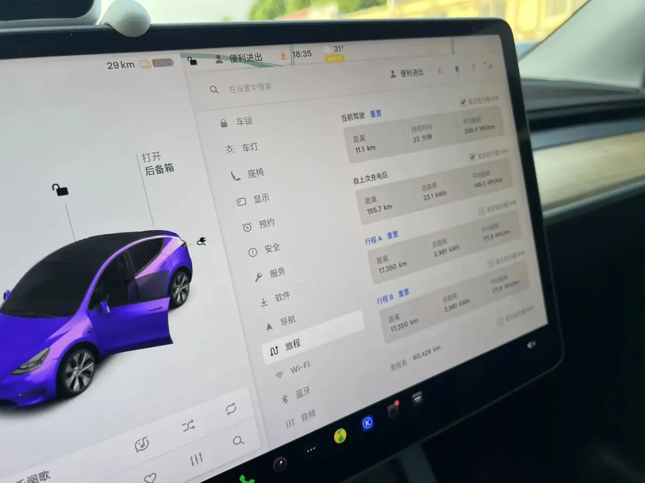 2021 Model Y Standard Range Rear-Wheel Drive Edition 3