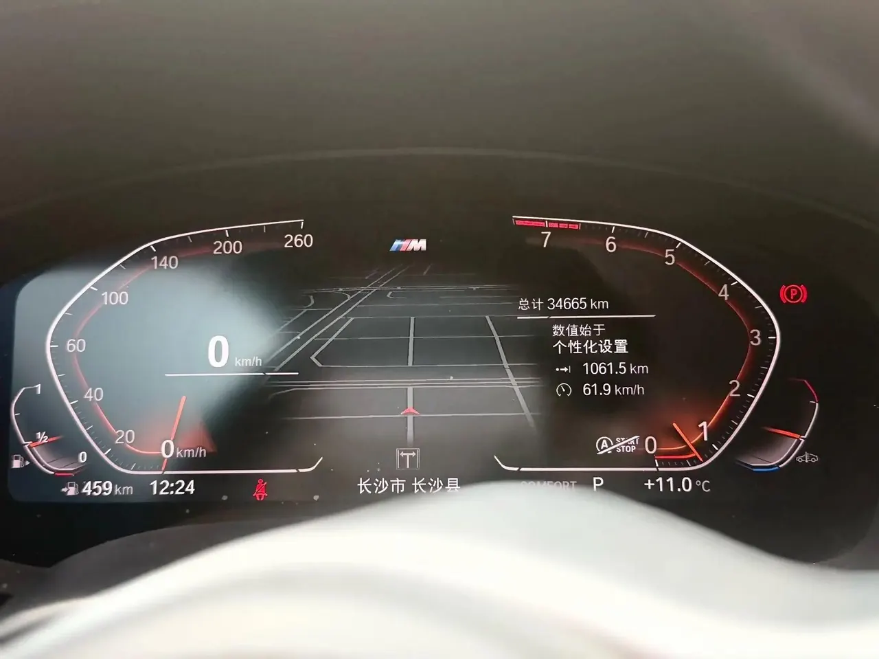 BMW 5 Series (Imported) 2022 525i M Sports Suit 11