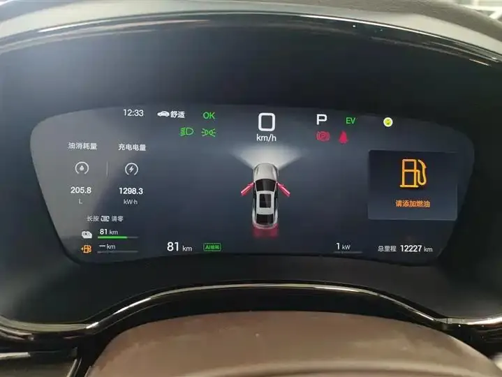 Han 2025 DM-i Intelligent Driving Version, 125km Range, Prestige Model 14