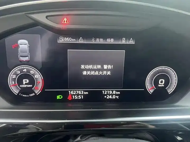 Audi A8 2019 Plus A8L 50 TFSI quattro Comfort 10