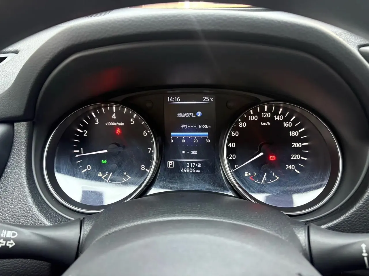 Xiao Ke 2021 2.0L CVT Smart Edition 3