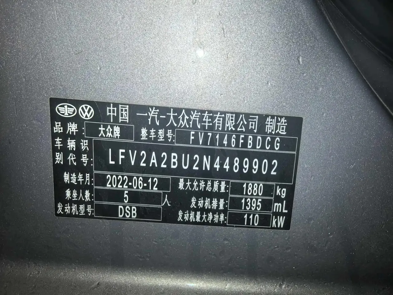 Lavida 2023 280TSI DSG Exceed Version 11