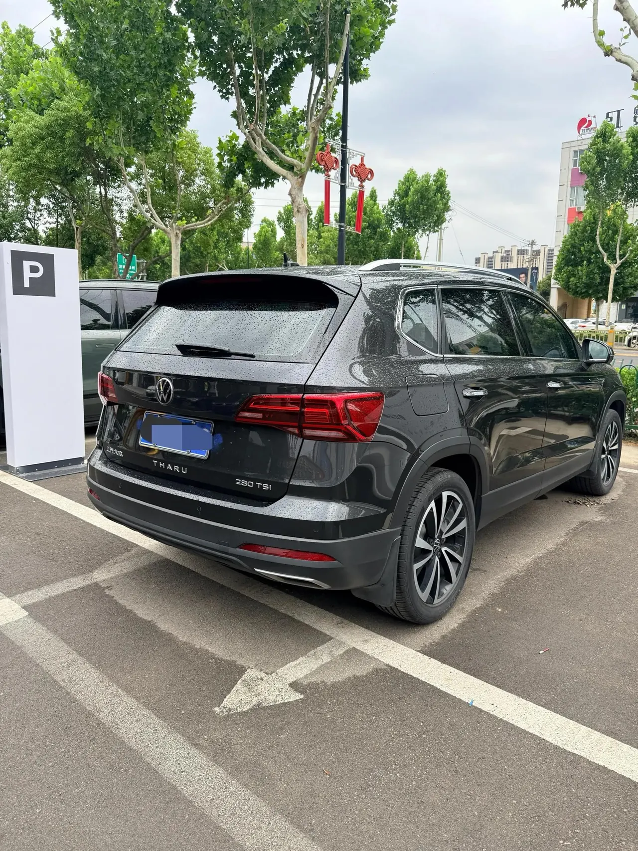 Tougu 2022 280TSI Two-Wheel-Drive Luxury Edition 5