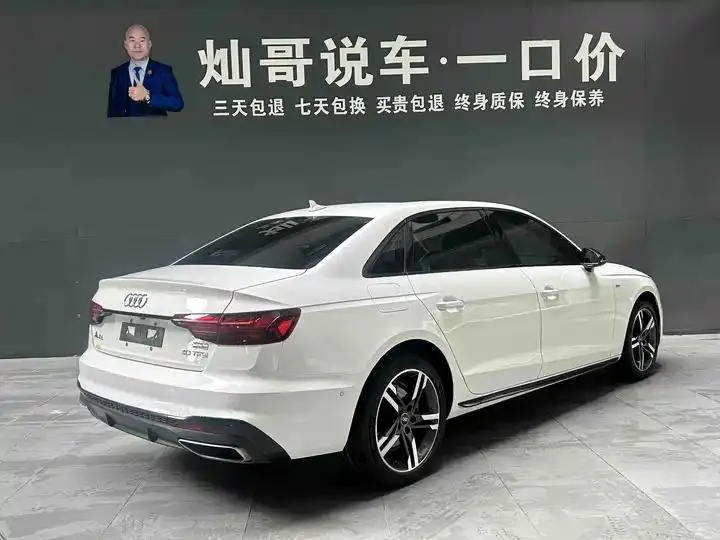Audi A4L 2022 model, 40 TFSI Luxury Dynamic Edition 12