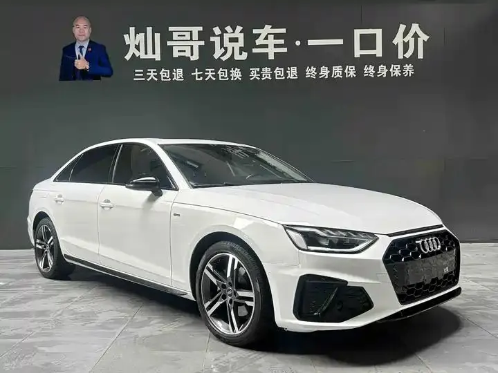 Audi A4L 2022 model, 40 TFSI Luxury Dynamic Edition 13