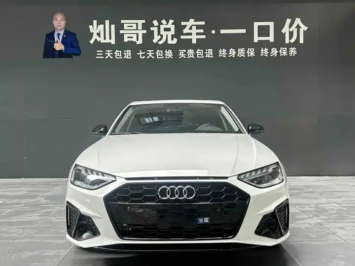 Audi A4L 2022 model, 40 TFSI Luxury Dynamic Edition 15