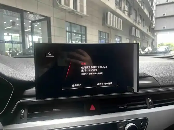 Audi A4L 2022 model, 40 TFSI Luxury Dynamic Edition 17
