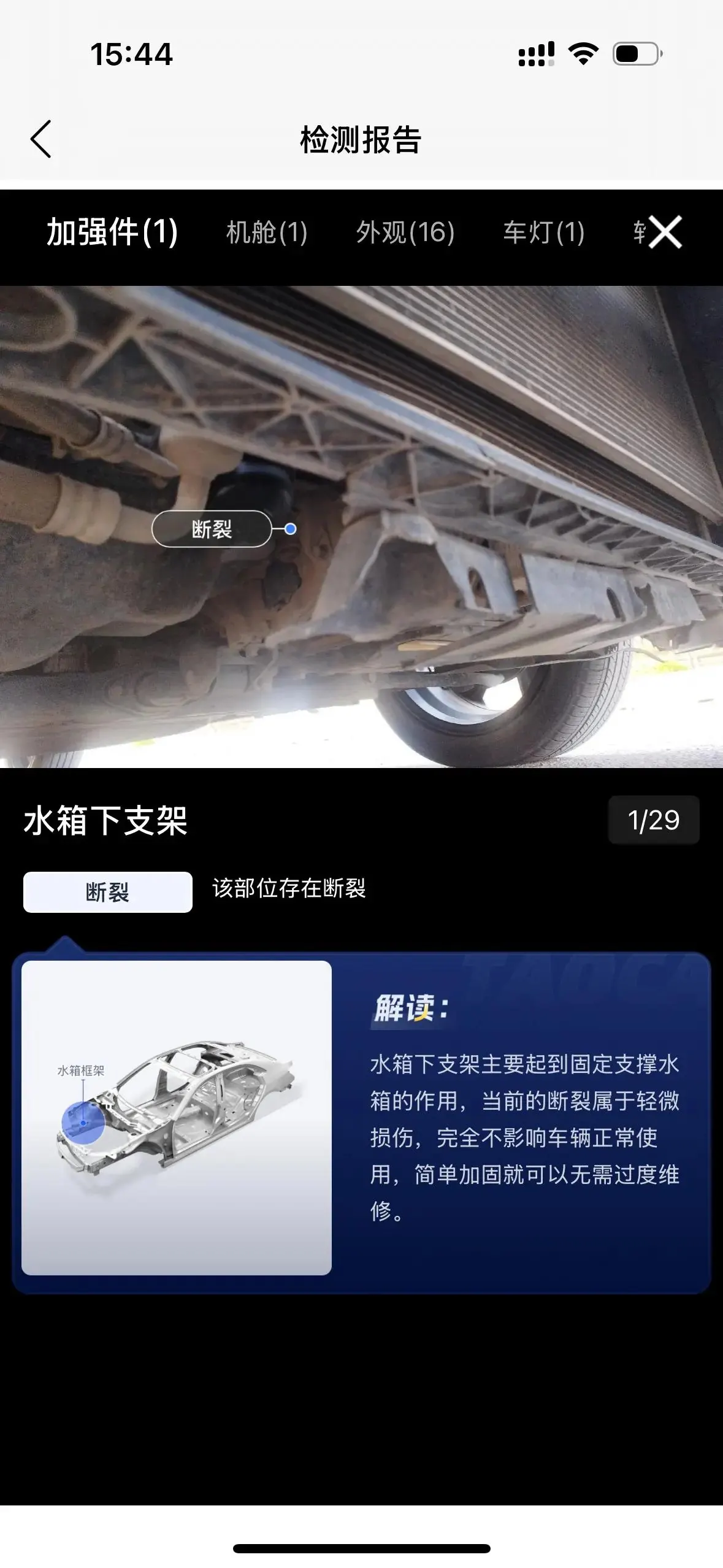 Elantra 2021 1.5L CVT Luxury Edition 18