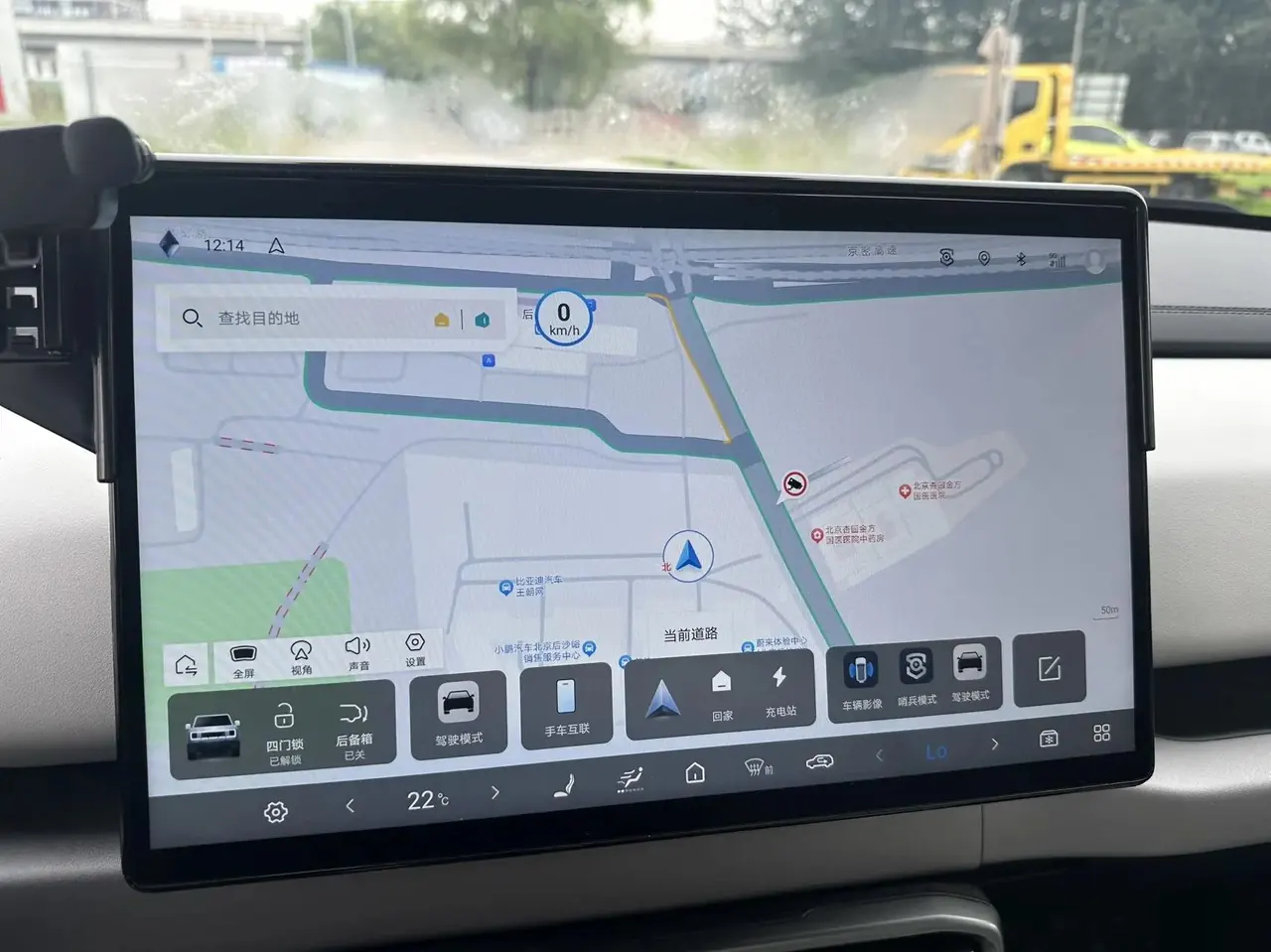 FangChengBao 2025 Titanium 3 501km Four-Wheel Drive Intelligent Driving Max Edition Automatic 21