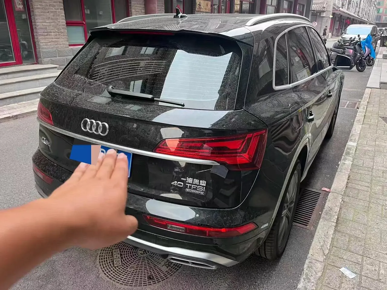 Audi Q5L 2022 40T luxury dynamic 2