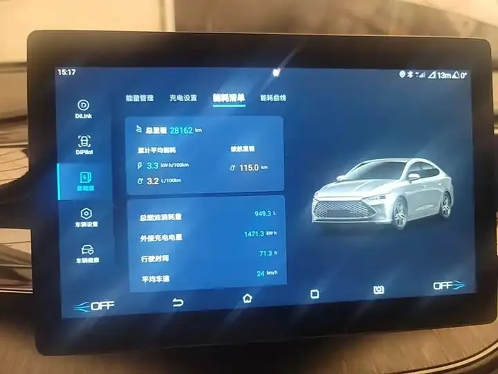 Qin PLUS 2023 Champion Edition DM-i 55KM Leading Model 12