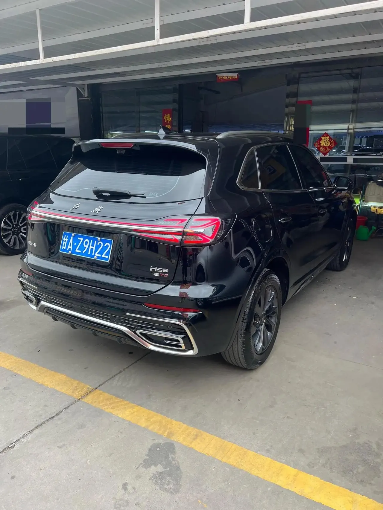 HongQi HS5 2023 model 2.0T Qixiang Pro version 4