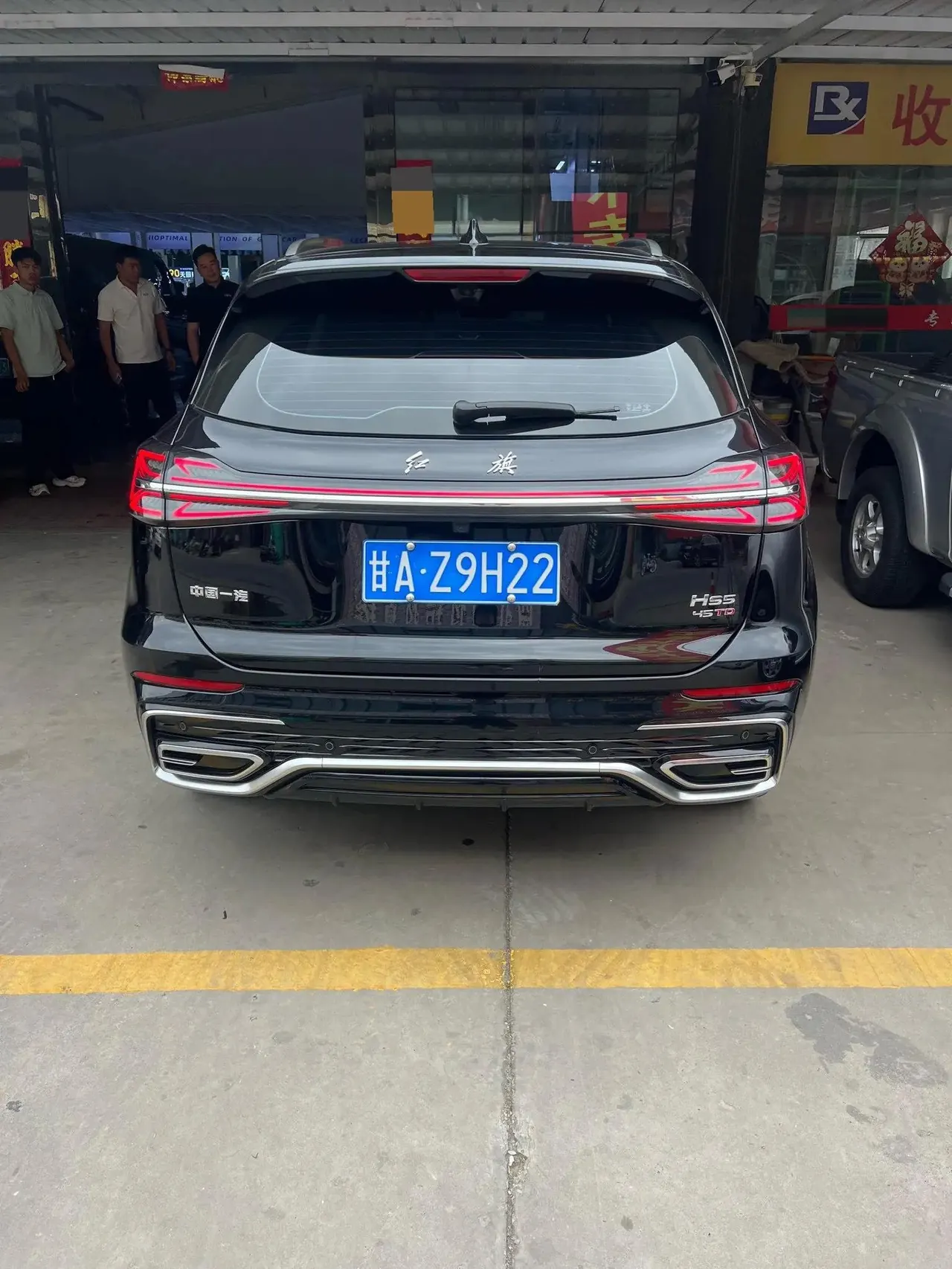 HongQi HS5 2023 model 2.0T Qixiang Pro version 5